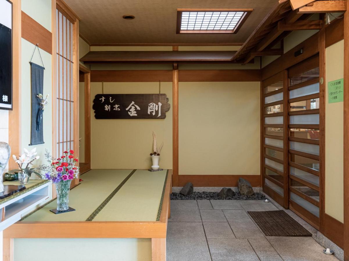 Tabist Hotel Kurama Hikone Exterior foto